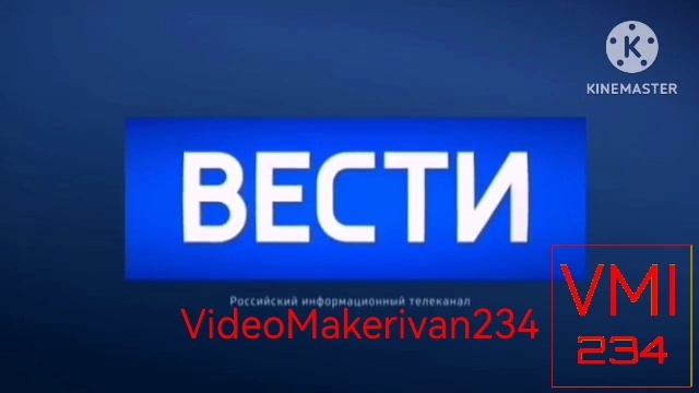 РИК Вести (2016-2025) Effects