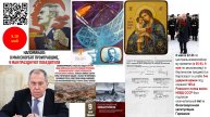 5.10 Политинформация 4-10 мая 2025