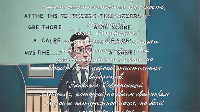 Как перетянуть мебель: пошаговое руководство для Кемерово .