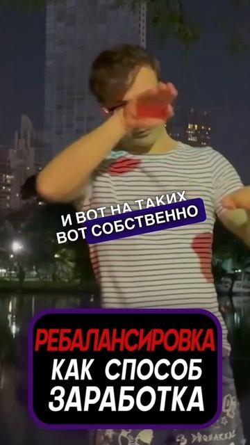 Как зарабатывать на пике рынка. Есть один инструмент…
