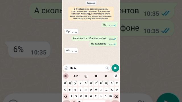 когда есть друг не нужен враг👿