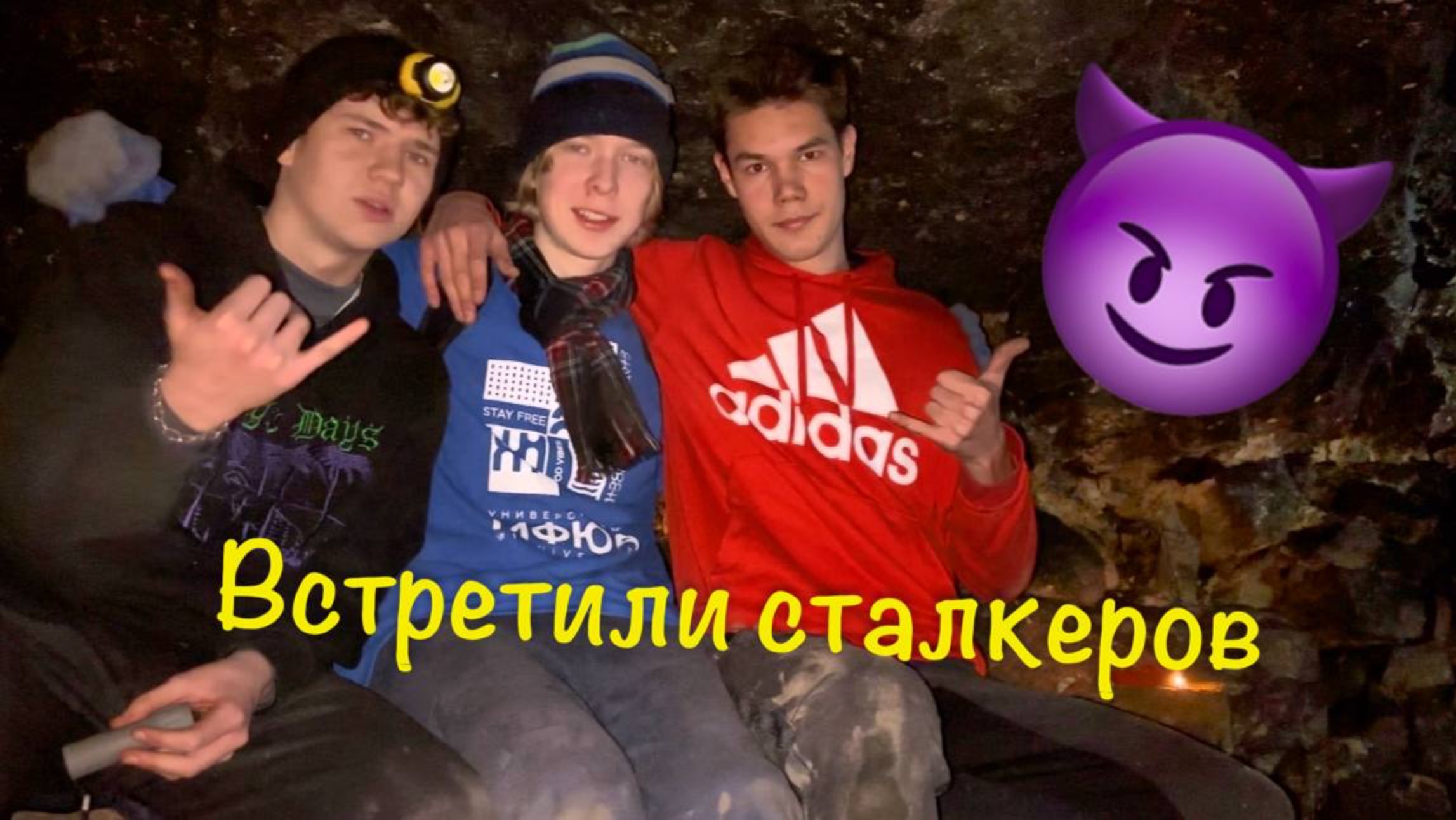 Заброшенные Девятовские Каменоломни!
