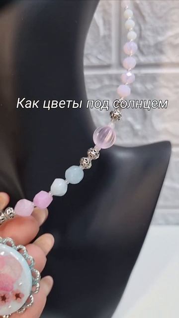Кулон и  брошь игла с цветами гортензии, спиреи и тмина