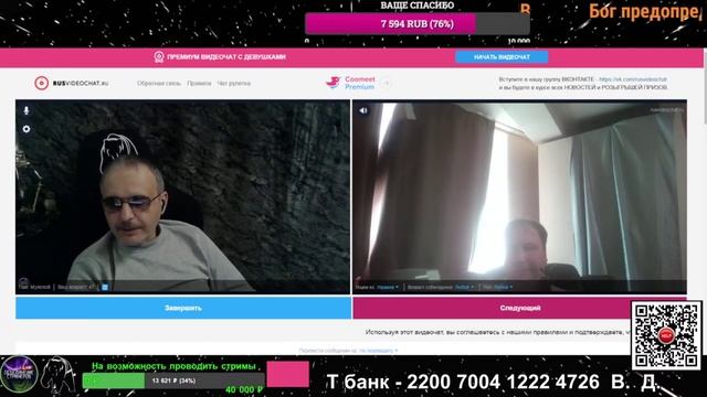 Такой вот контраст.