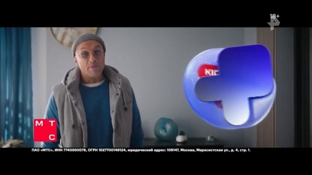 МТС Premium | Не нужно выбирать | реклама 2025