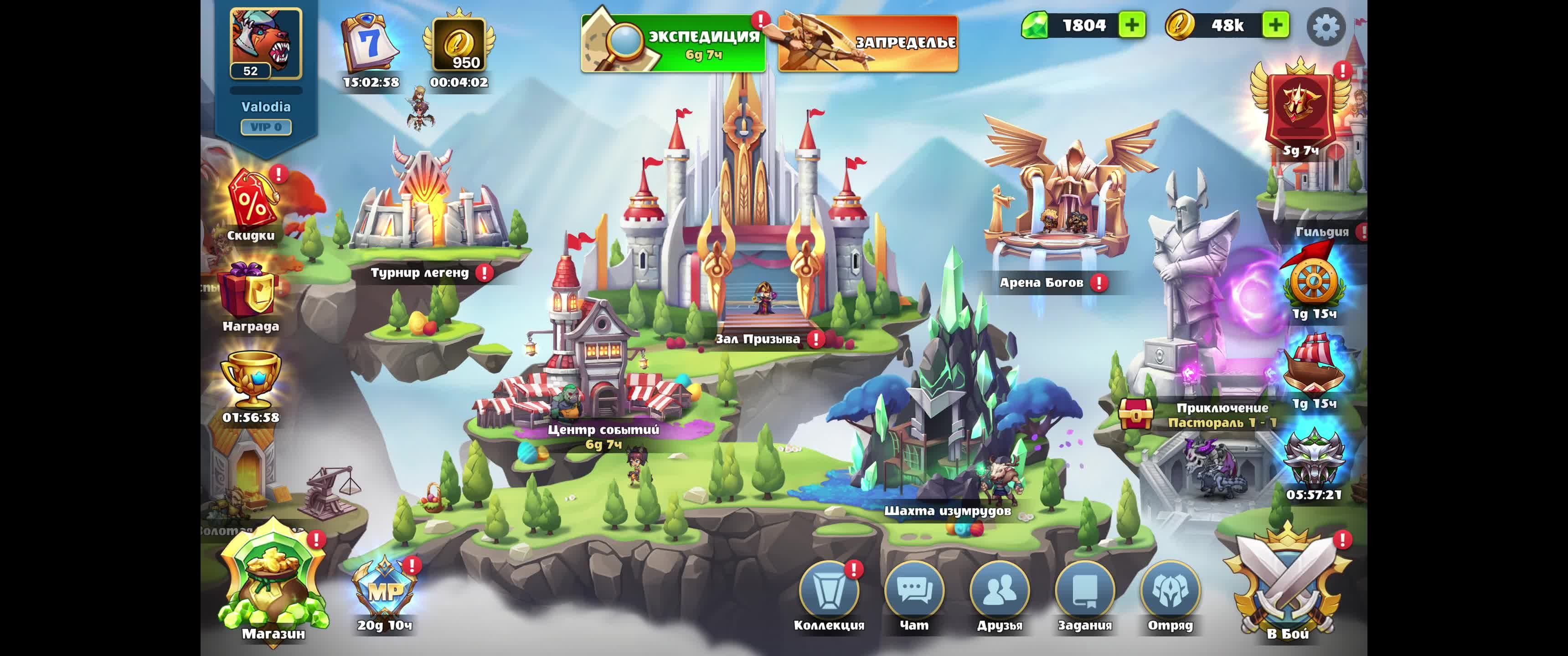Игры