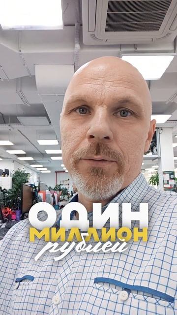 Ограниченная по времени скидка до 1 000 000 рублей! 💰 Дом