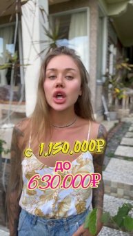 Купить автомобиль Kia Rio 2018г за 630.000₽😱 #авто #kia #торги #т
