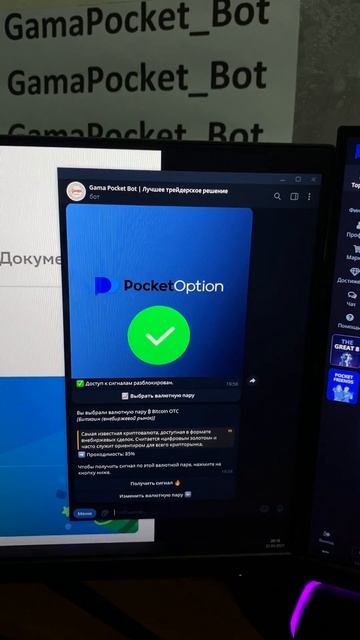 Всего 3 года и я закрыл ипотеку! Tг - GamaPocket_Bot