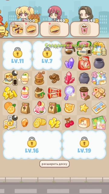 Игра #HelloTown серия #18