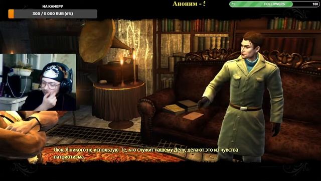 The Saboteur старая но шикарная игра