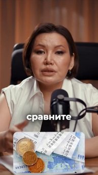 Как банки вытягивают твои деньги — и что с этим делать