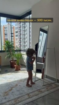 Пишите на чтобы вы потратили отцовский капитал? #отец #