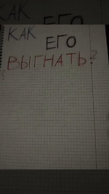 второе видео за день