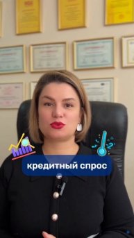 26 июля Центробанк поднимет ключевую ставку #инфляция #