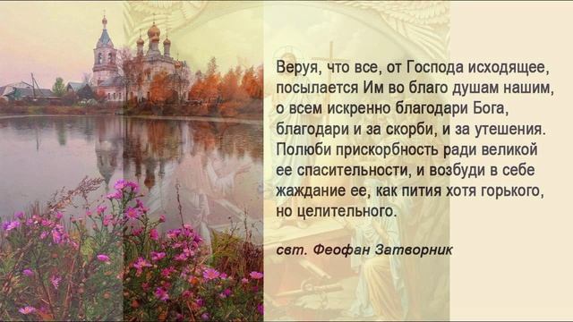 Поучения 125