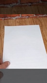 Как удалить чернила с бумаги.