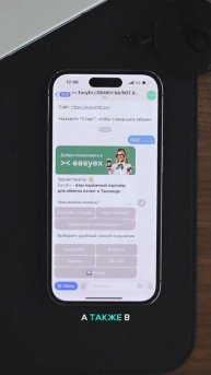 Инструкция к нашему Телеграм боту💚