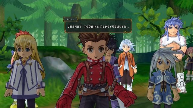 Договор с Первородным ➤ Tales Of Symphonia #50