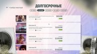 КАК МНОГО ЗАРАБОТАТЬ НА ИНВЕСТИЦИЯХ GRAND RP GTA 5 RP - ГРАНД ?