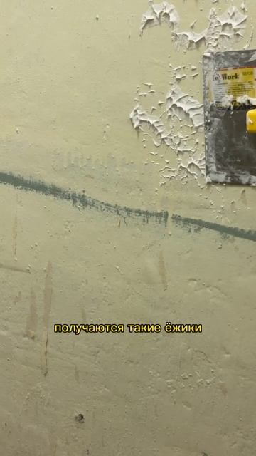 Декоративная штукатурка "карта мира"