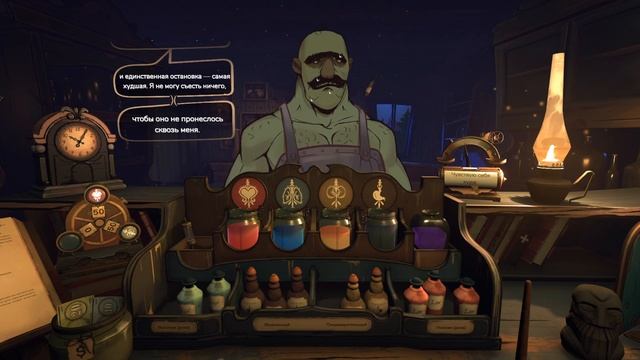 У меня украли Сову!  Прохождение Do No Harm  #4 #thefrolplay