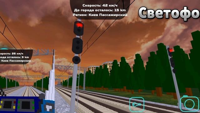 Обзор Обновления 8.6.0.0 в SkyRail