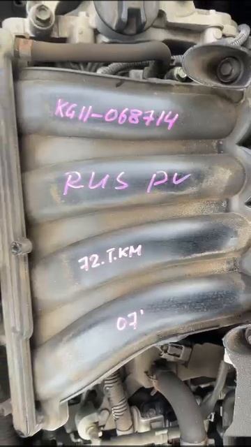 KG11-068714