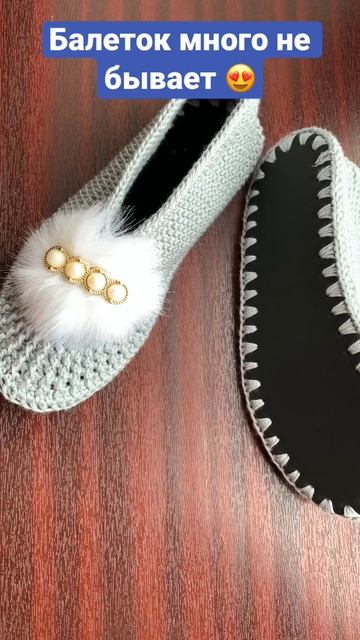 Балетки, мокасины крючком. Вязание 🧶 #вязание #crochet #handmadecrochet #тоқыма #diy