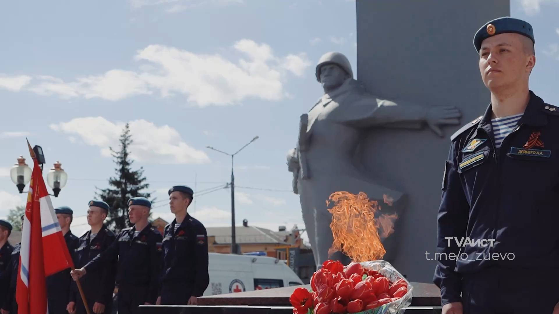 Орехово-Зуевский округ отметил 80-летие Победы в Великой Отечественной войне