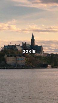 Країни ЄС з найшвидшим громадянством, без інвестицій!