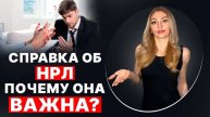 ☝️РАЗБОР С Татьяной | НАРЦИСС АРТЁМ У СВЕТЛАНЫ "НАРЦИССЫ И ФЕНИКСЫ" #нрл #нарциссы #нарцисс