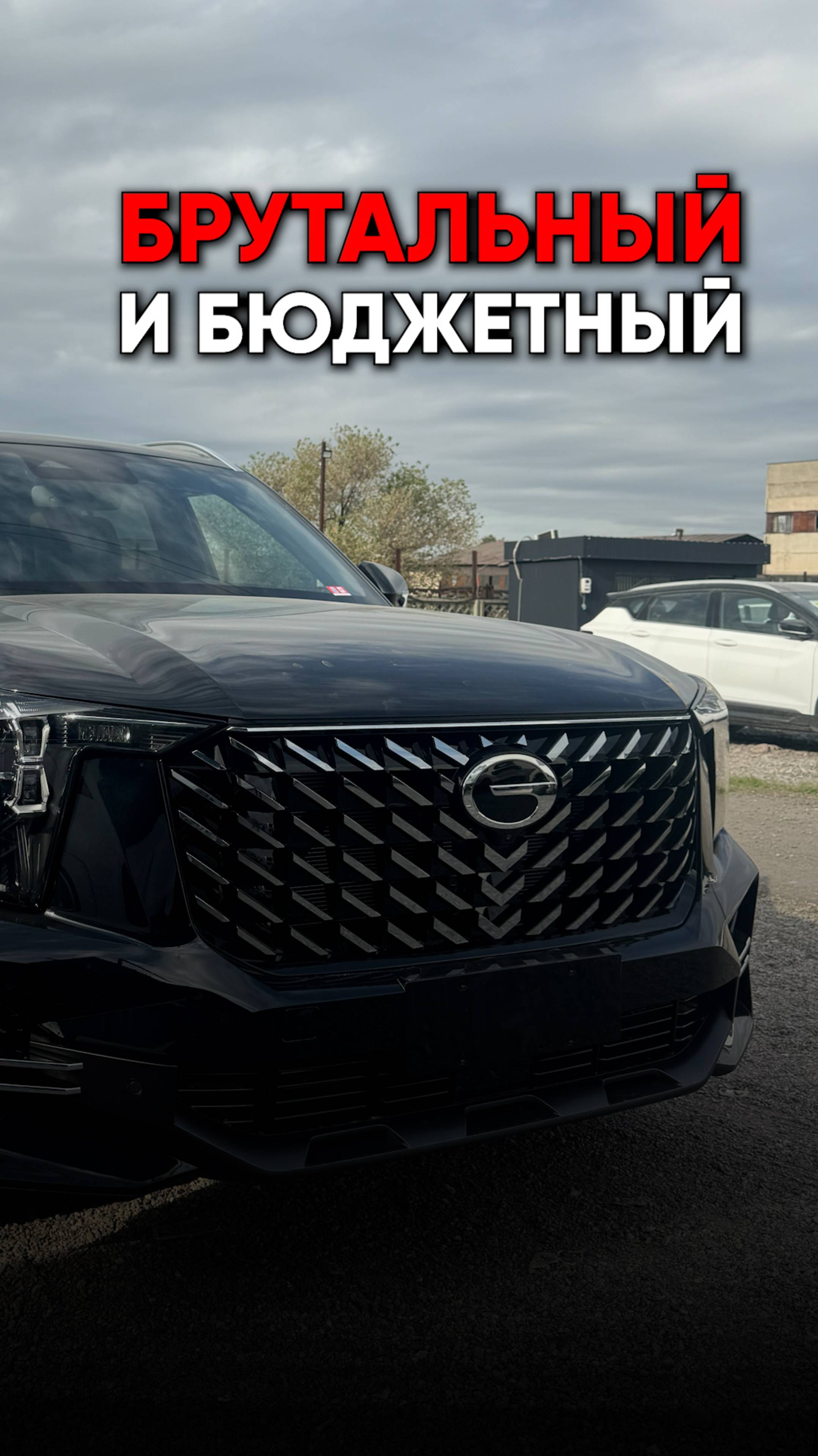 МОЩНЫЙ Китайский внедорожник который УДИВИЛ всех!
