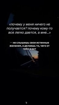 Как вы сами себе мешаете?