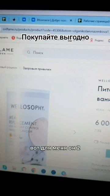 Нравятся выгодные покупки? #скидки #акции #кешбэк #ютуб