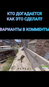 RUST NPC AVANPOST баг раст 2022 rust выживание соло