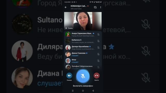 Почему Гузель из Орифлэйм пришла в нашу компанию и какая разница в маркетинге