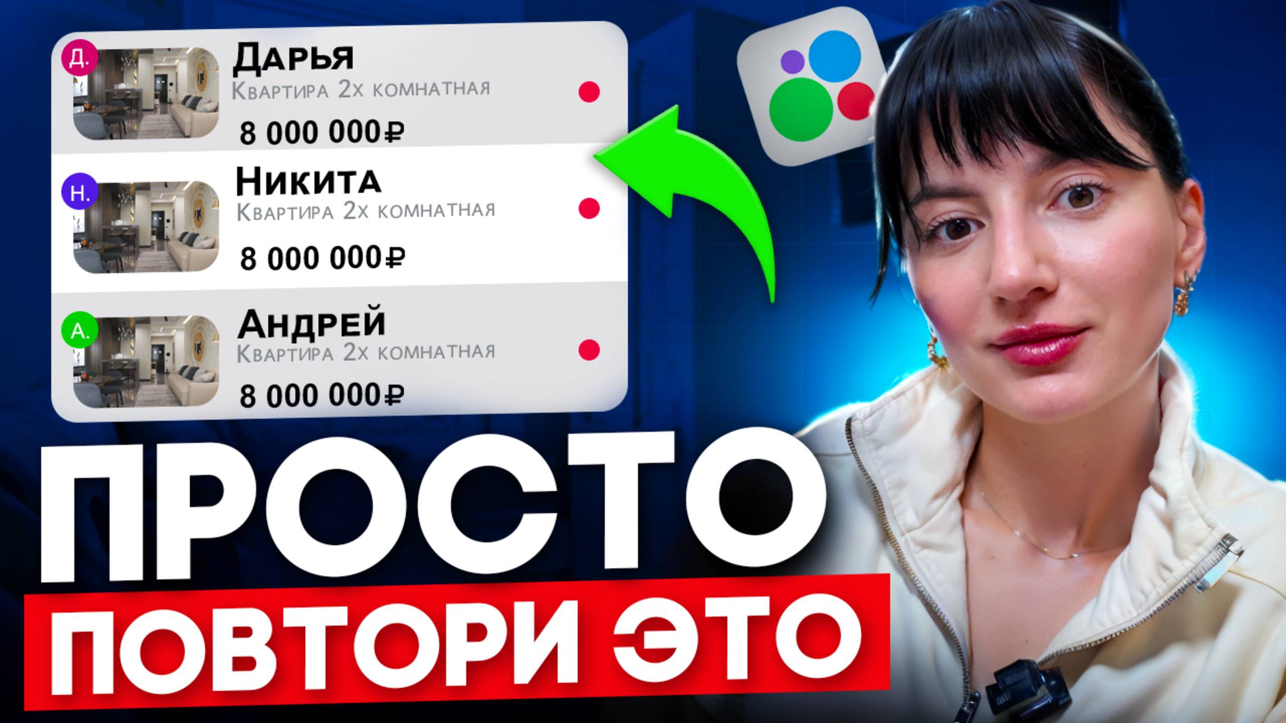 Объявление, которое ПРОДАЁТ за неделю: пошаговая формула