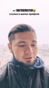 Есть два типа людей🧐 #юриструстем