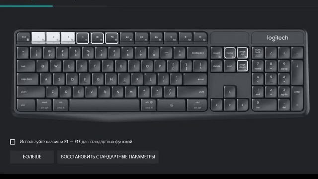 ПО Logitech Options и Logi Bolt