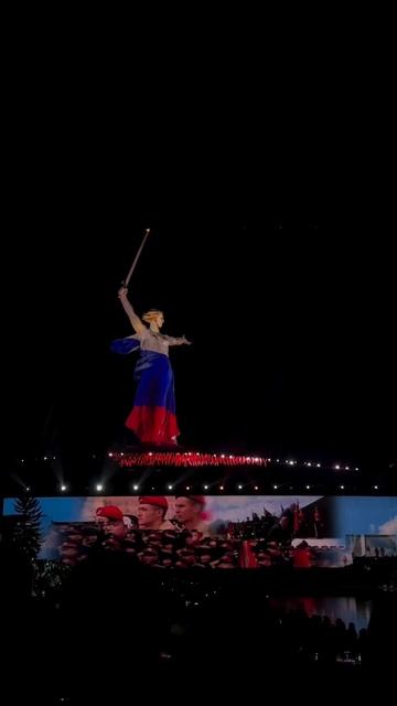 Волгоград. Русские вперёд! 🇷🇺