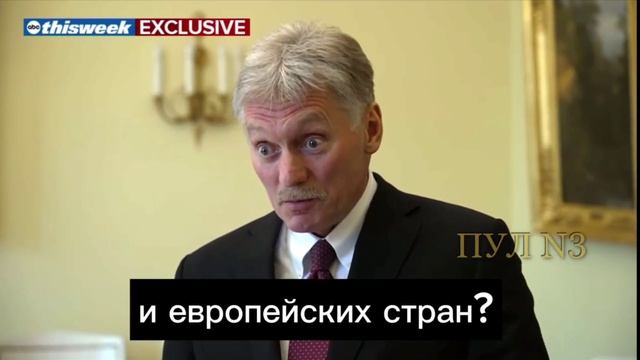 Путин делает всё возможное для урегулирования конфликта на Украине,но Киев пытается избежать перегов