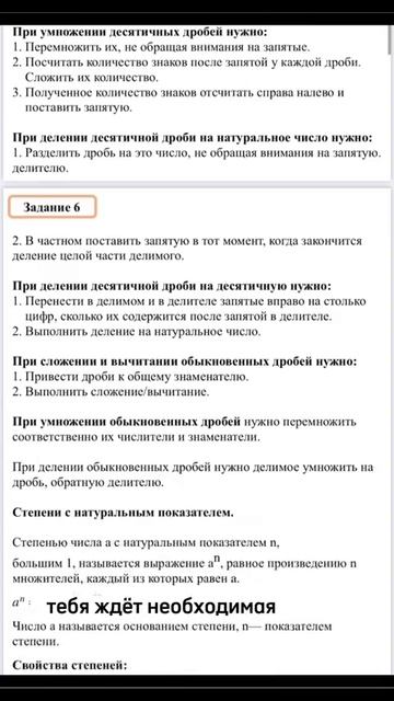 Рабочая тетрадь для подготовки к ОГЭ по математике доступна по ссылке в описании