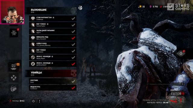 РЕЖИМ 2 НА 8 | DEAD BY DAYLIGHT | 4K60ᶠᵖˢ UHD