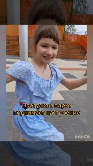 СОФИЯ, С ДНЕМ РОЖДЕНИЯ!!😁❤️ #фаберлик #возможность