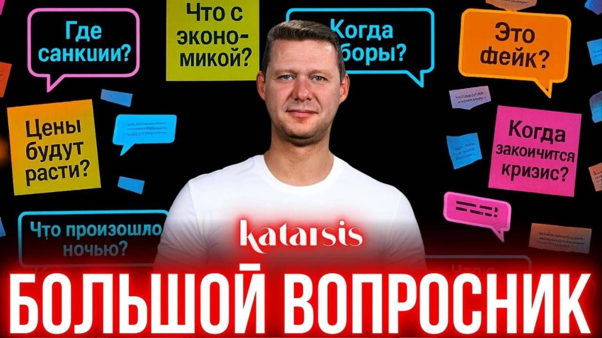 ЧАПЛЫГА ОТВЕЧАЕТ: ПРО ВЫБОРЫ? ТОП 5 ЛУЧШИХ СТРАН? ЕСЛИ БРИТЫ УЙДУТ? УГРОЗА ЕС? ЧТО БУДЕТ В УКРАИНЕ?