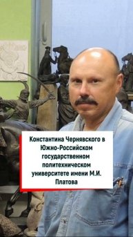 Казачество на Северном Кавказе: современное состояни?