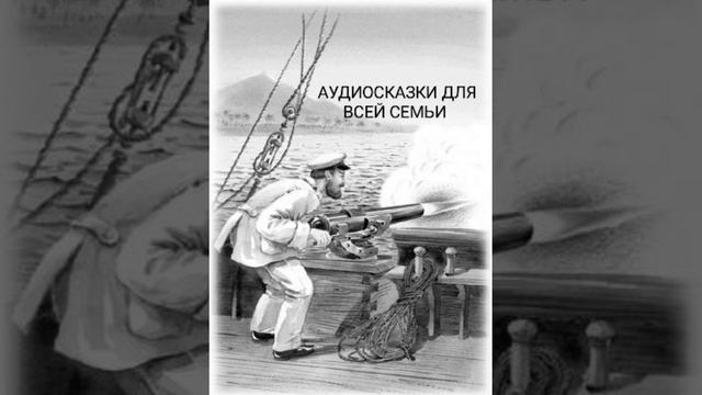 АКУЛА