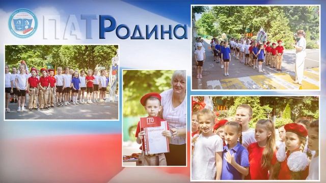 детсад 85 юный патриот