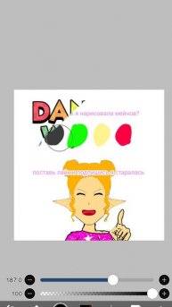 Как бы я нарисовала мейнов, в мир денди???